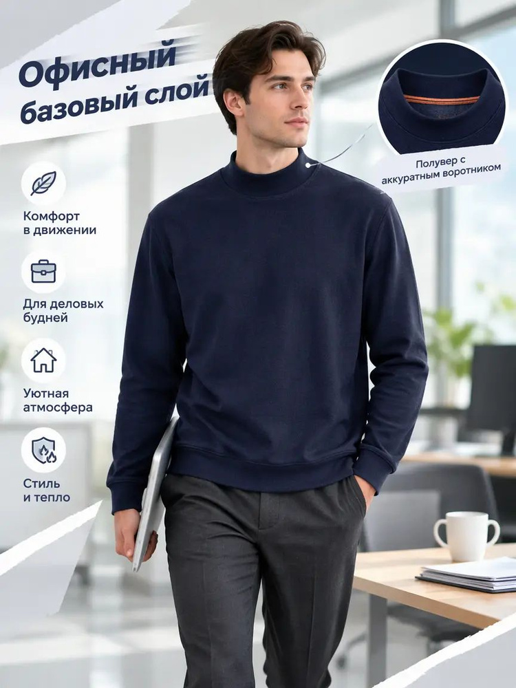Термомайка #1