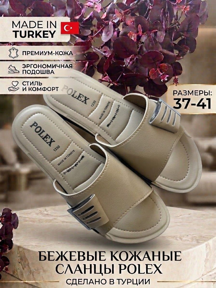 Тапочки Luvaa #1