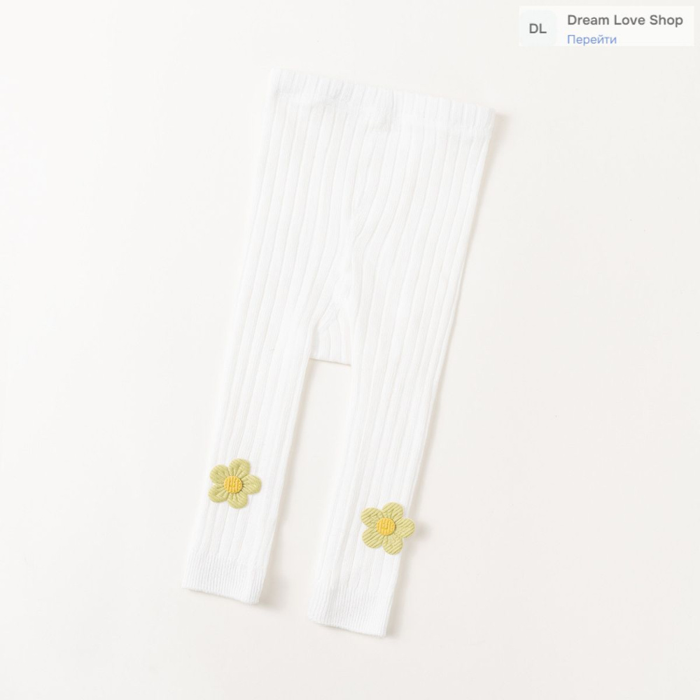 Термобрюки #1