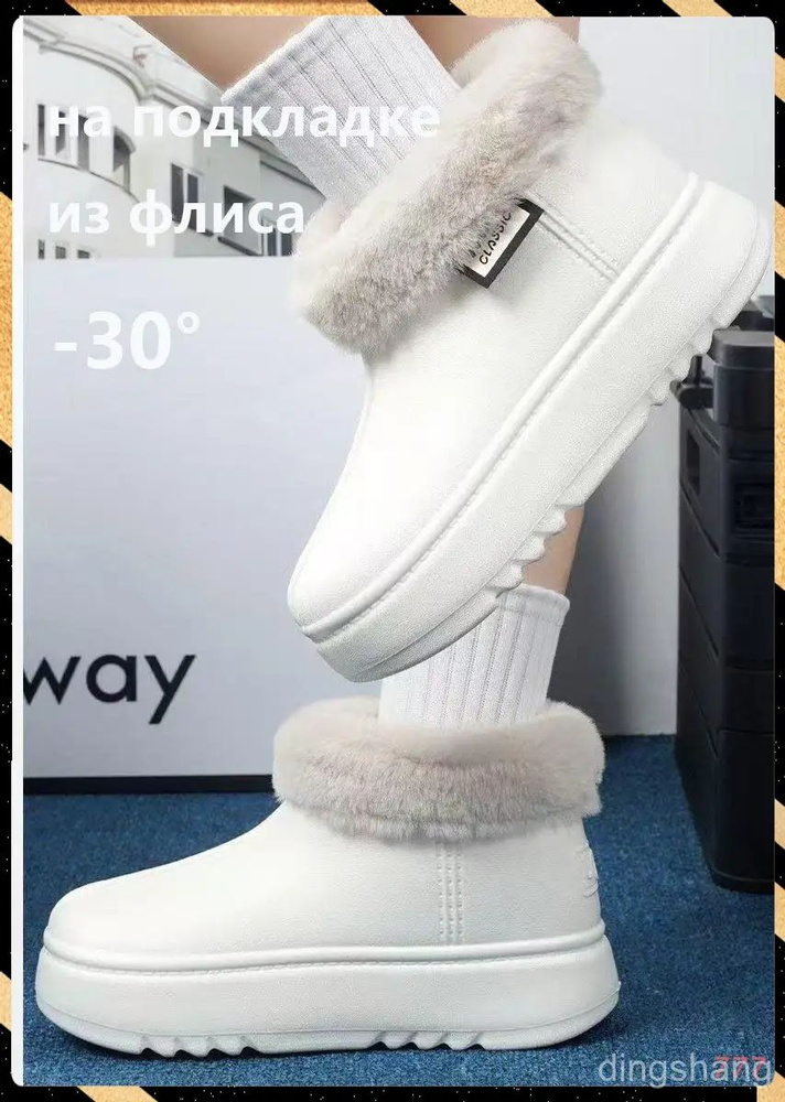 Ботинки #1