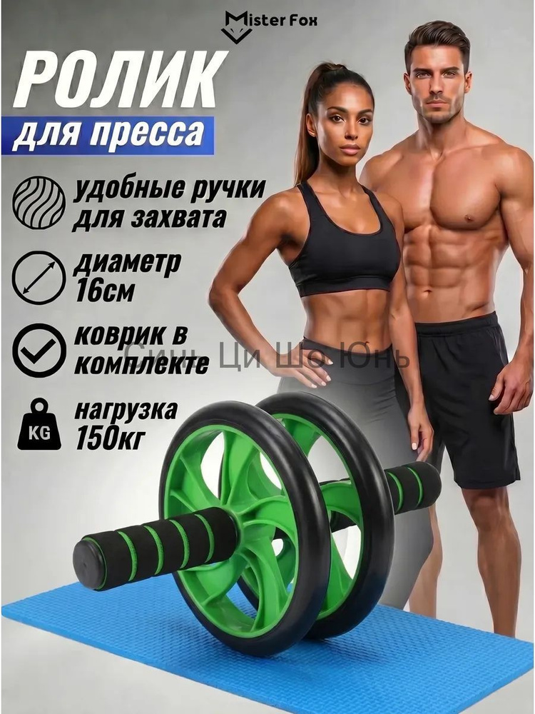 Петли для пресса #1