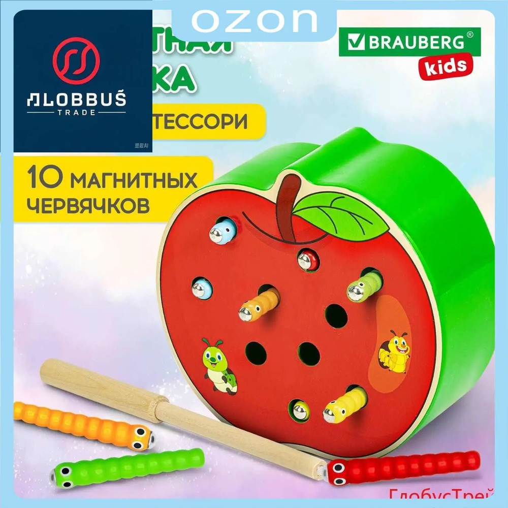 Сортер #1