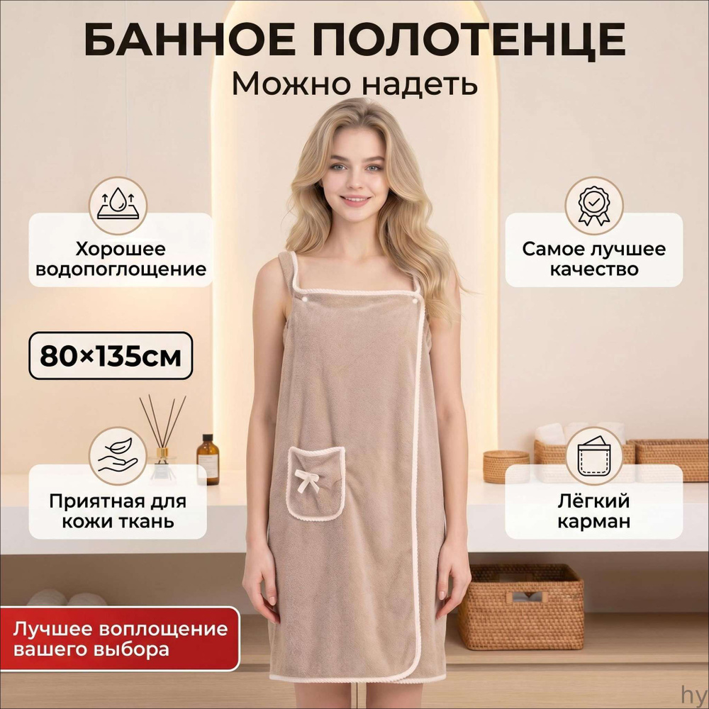 Халат #1