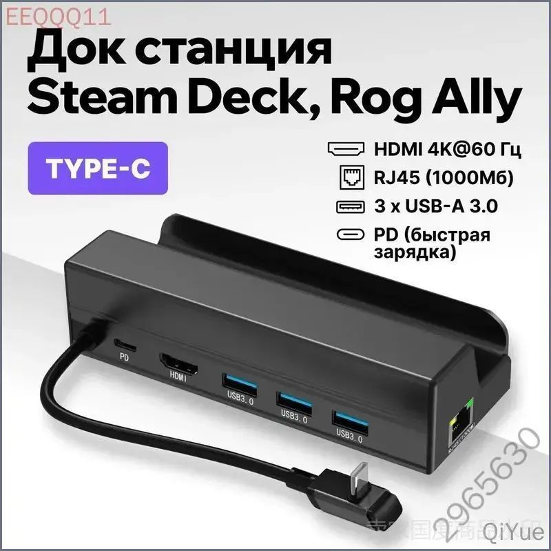 USB-концентратор #1