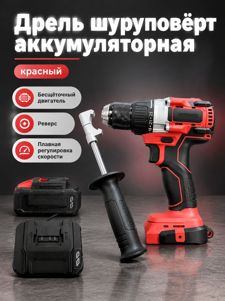 Перфоратор 500 Вт #1