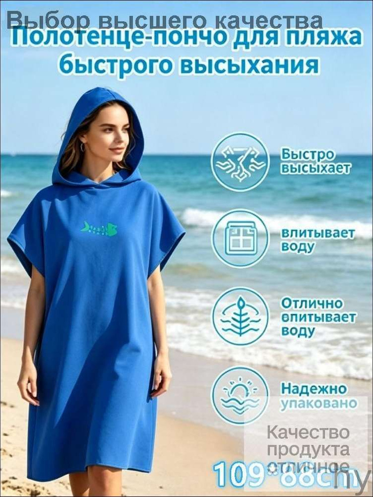 Халат #1
