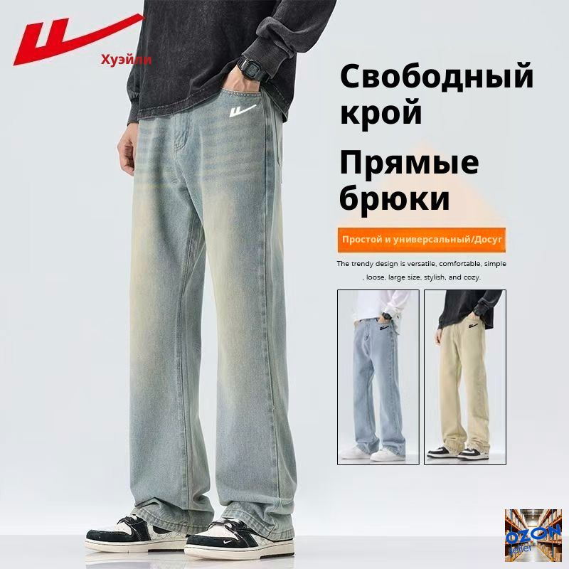 Джинсы #1