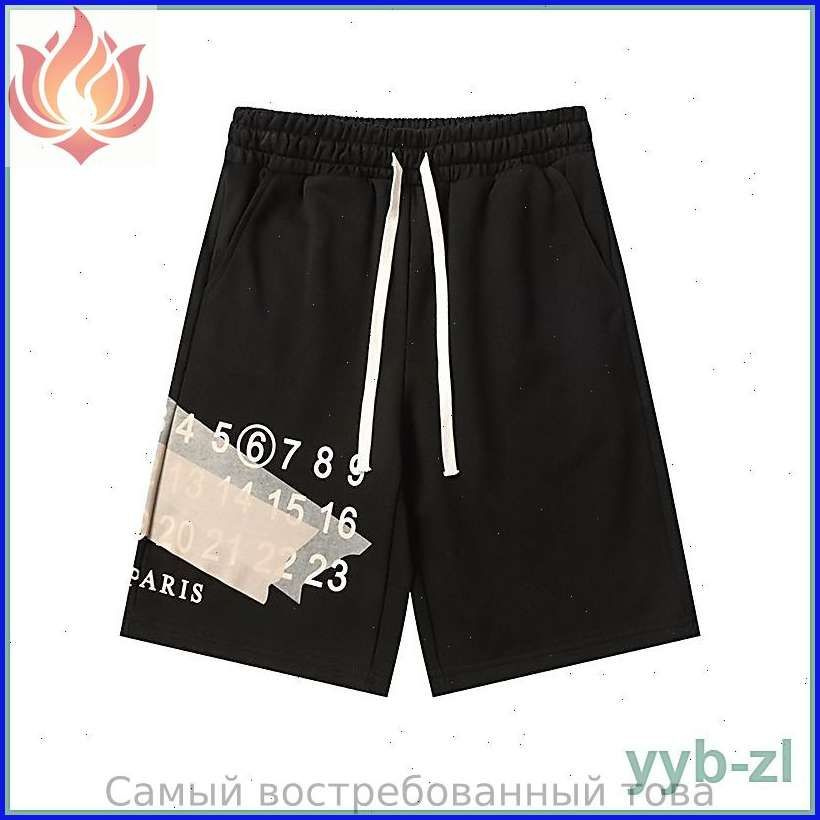 Шорты #1