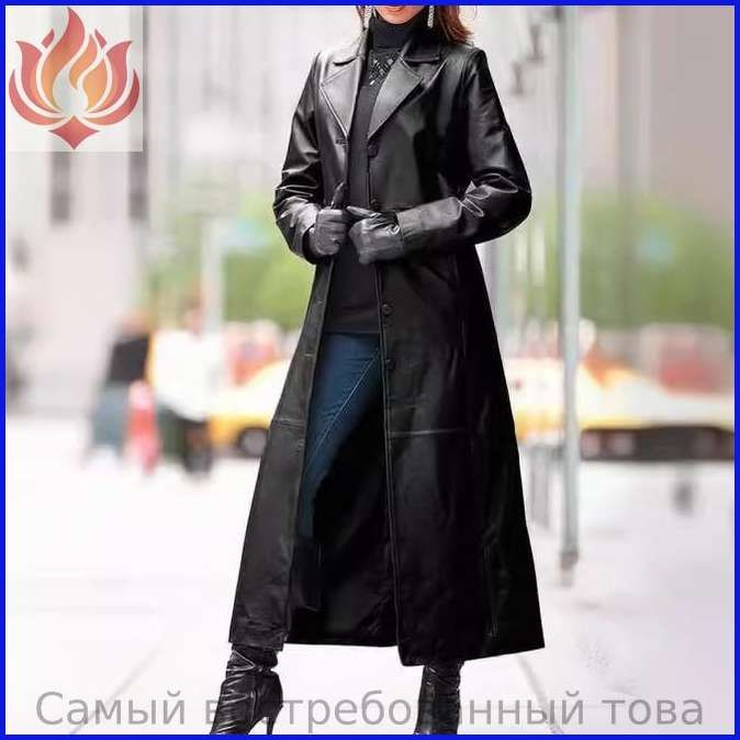 Плащ #1