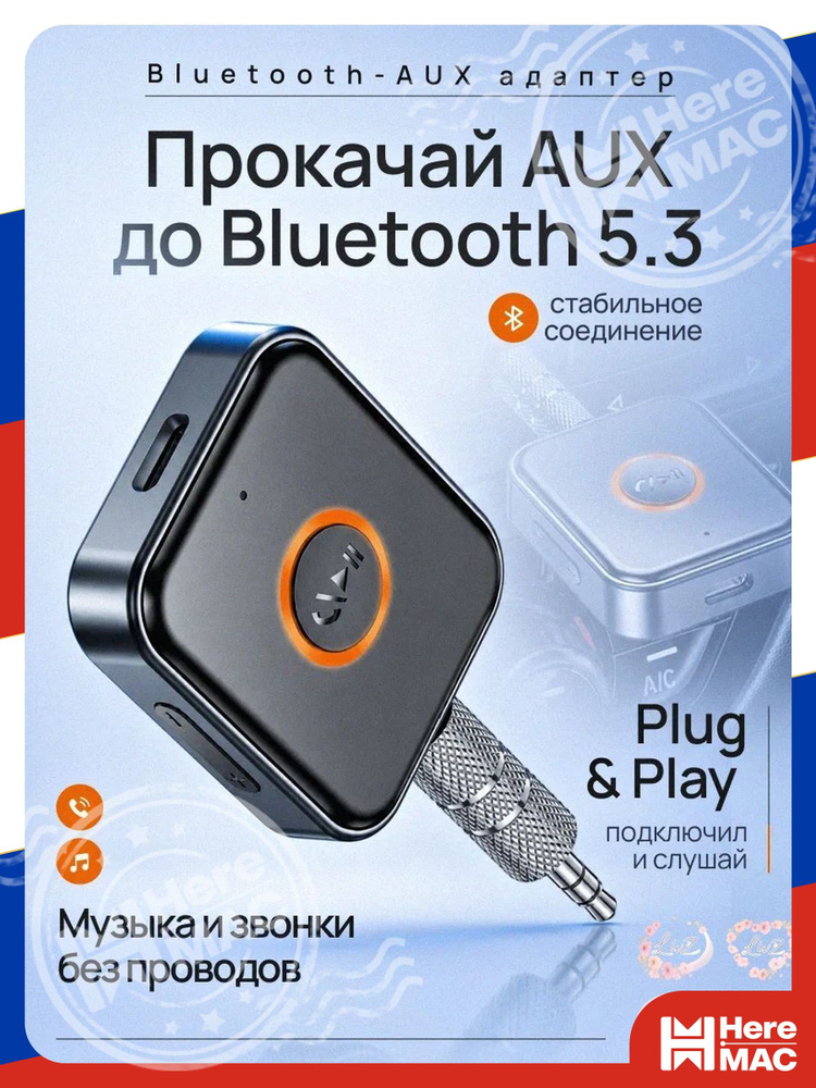 USB-концентратор HereMac #1