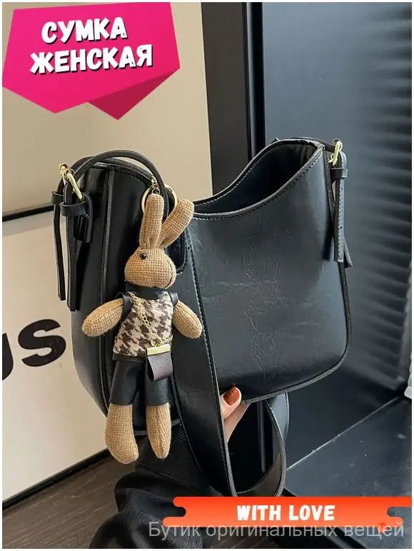 Tous Сумка #1