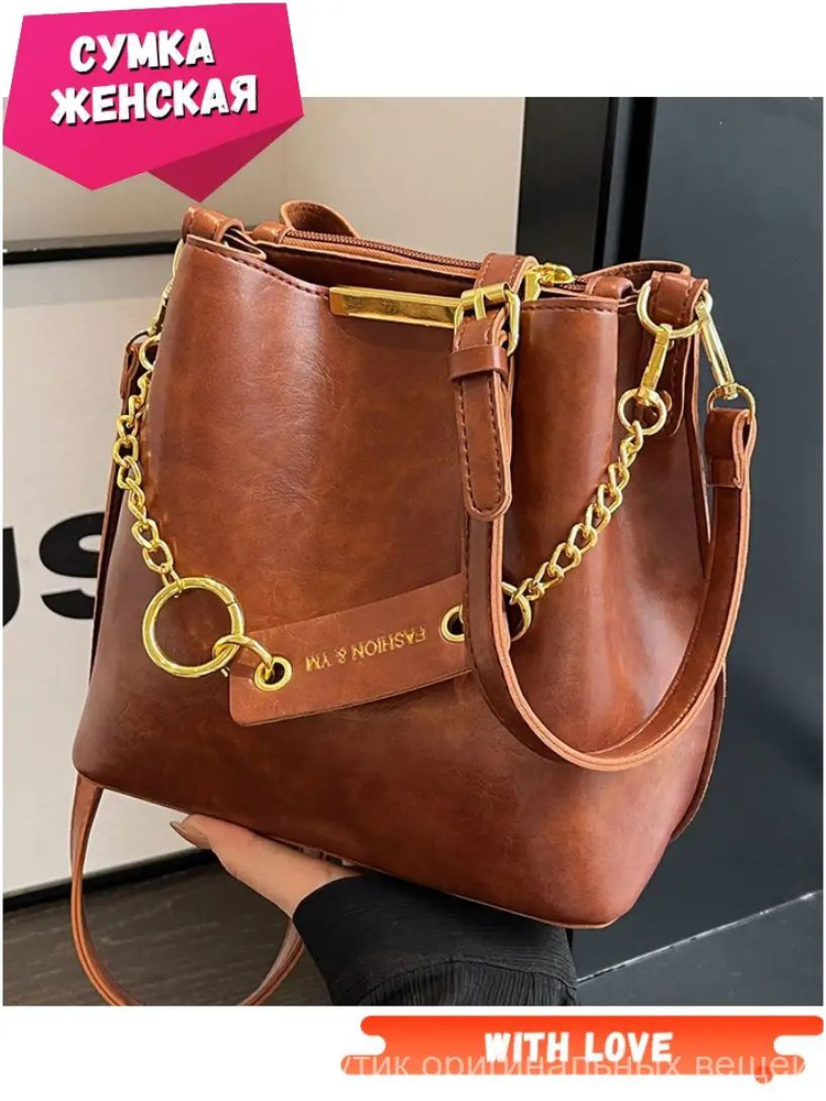 Tous Сумка #1