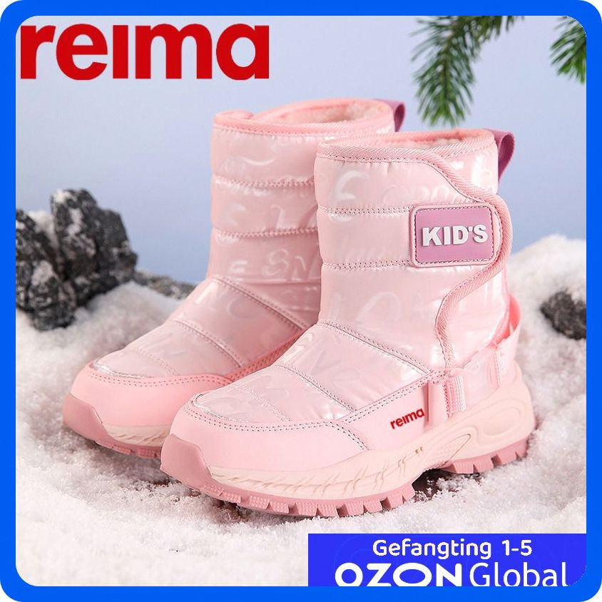 Ботинки Reima #1