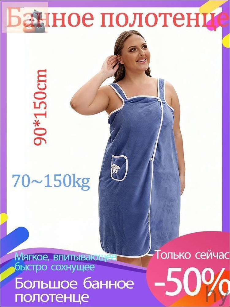 Халат 1 #1