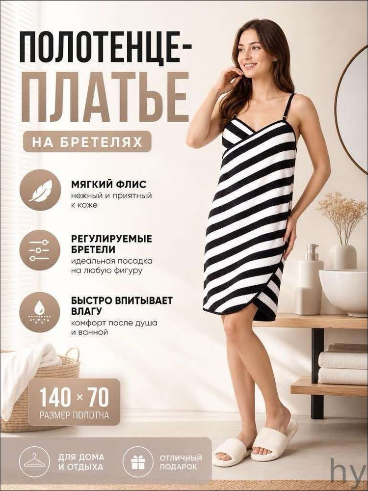Халат #1