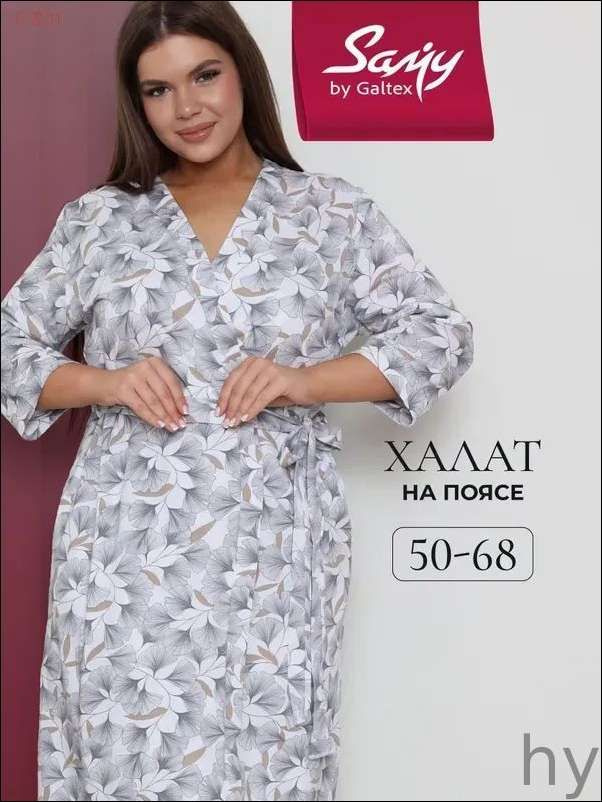 Халат Халаты #1