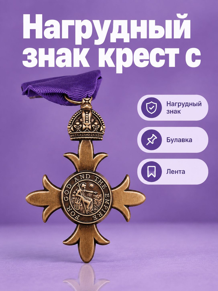 Брошь #1