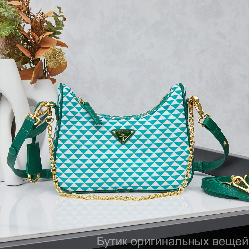 Prada Сумка #1