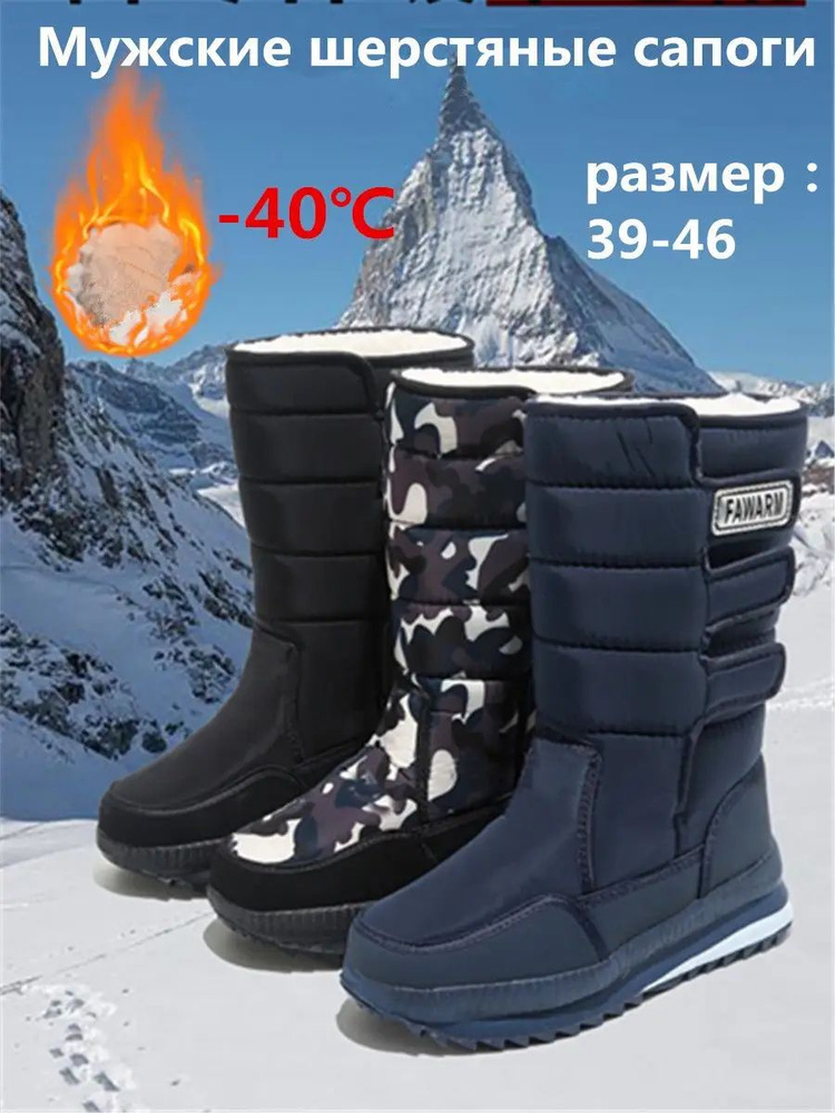 Дутики #1