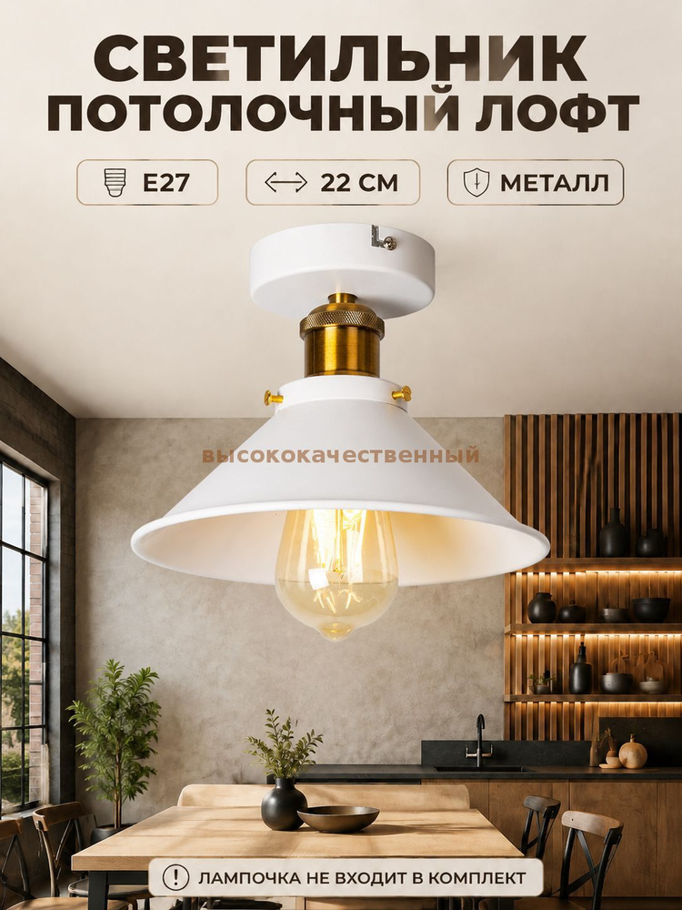 Люстра, E27, 60 Вт #1
