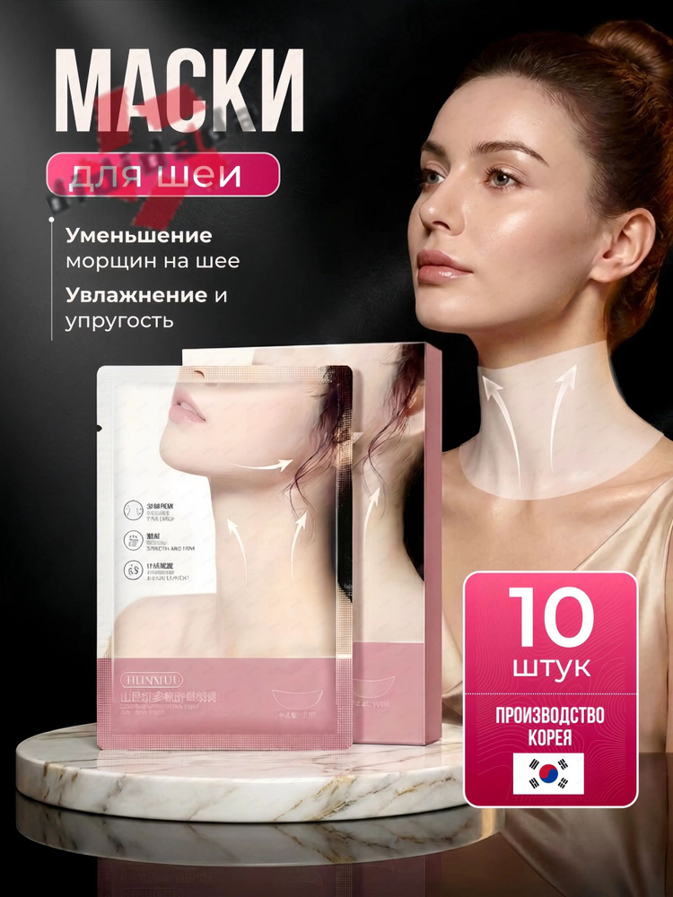 Патчи #1