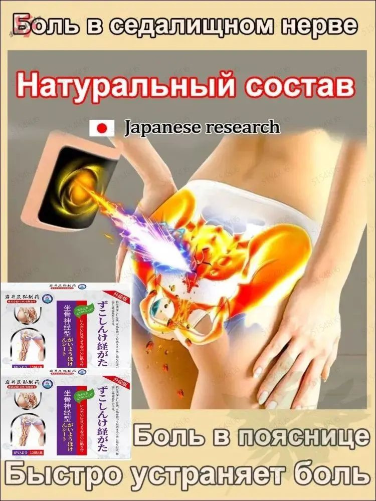 Патчи #1