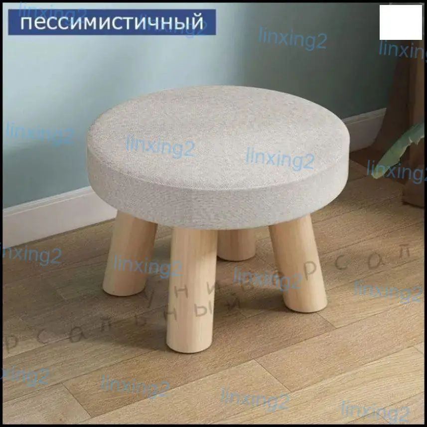 Табурет #1