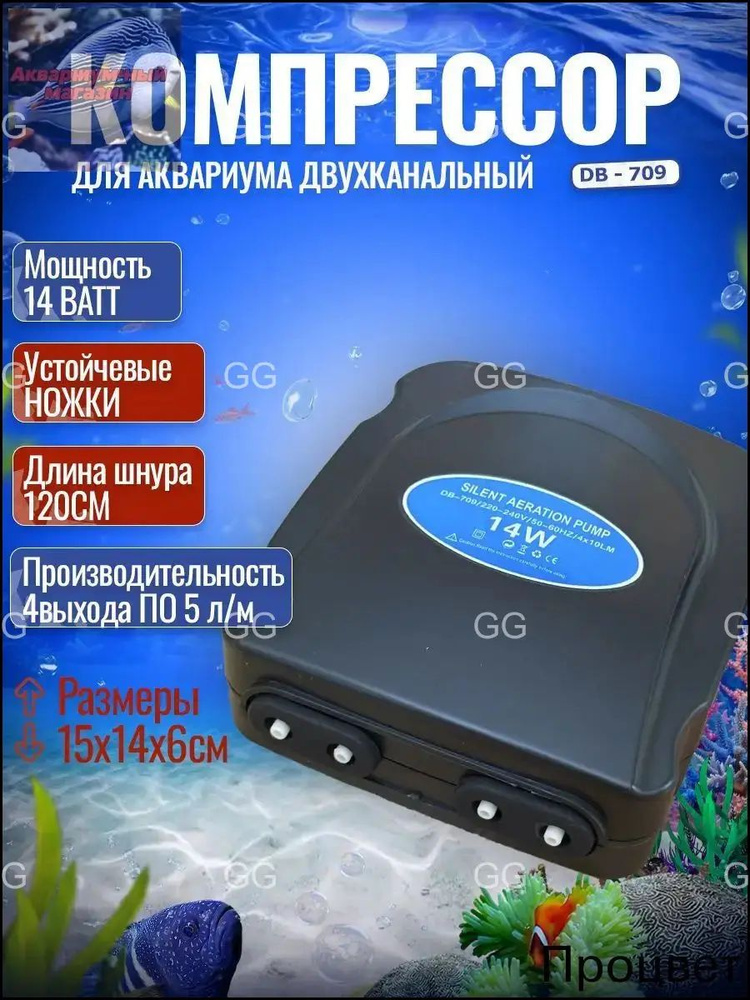 Компрессор для а DB709 #1