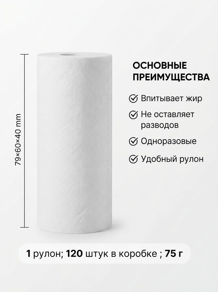 Тряпка, 1 шт #1
