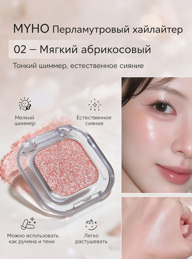 тени #1