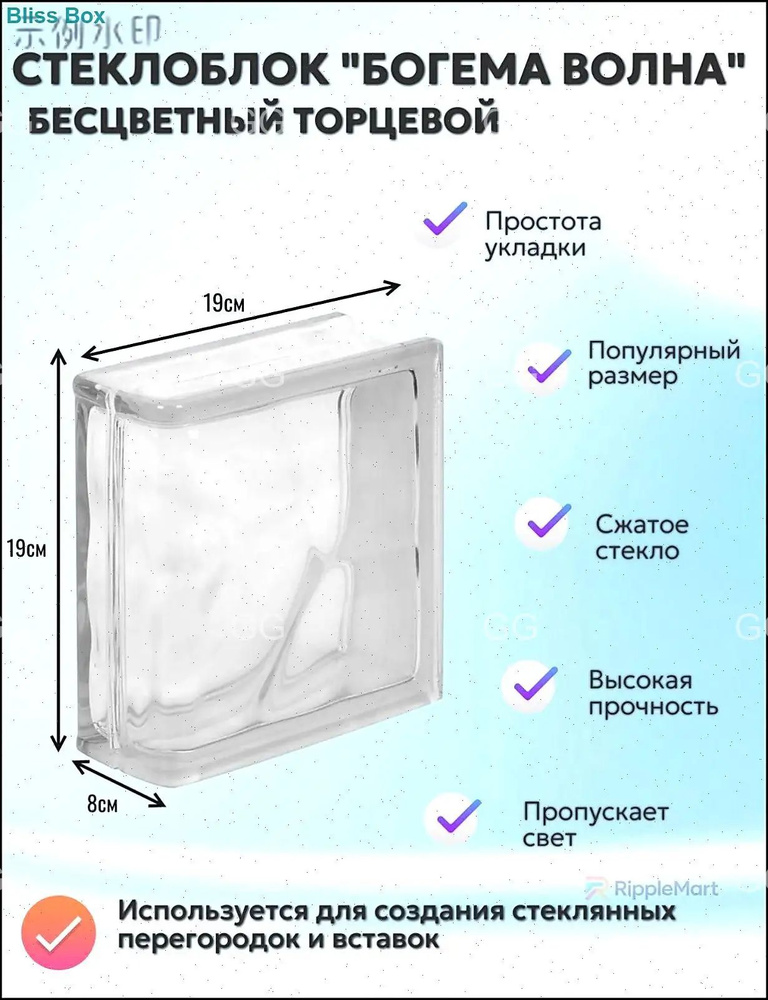 блок #1