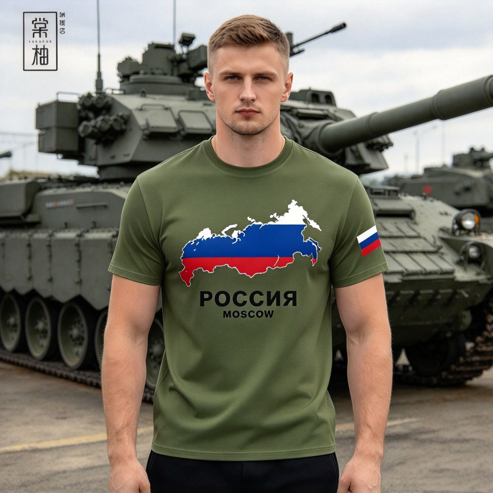 Футболка #1