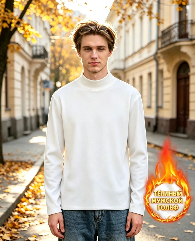 Термолонгслив #1