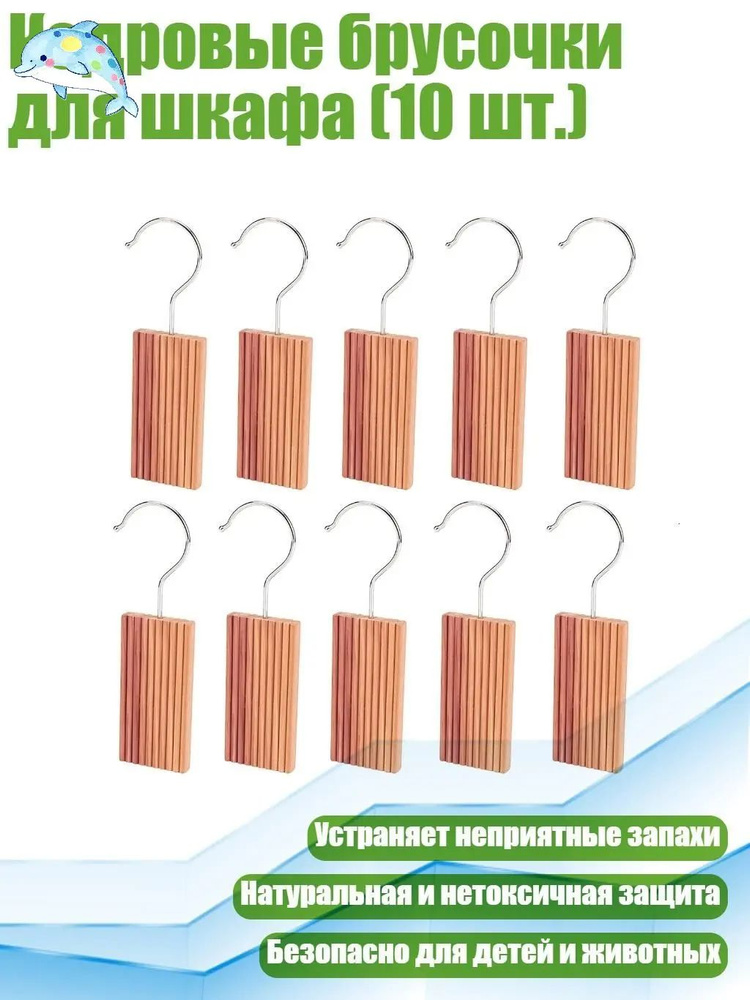 Природные материалы #1