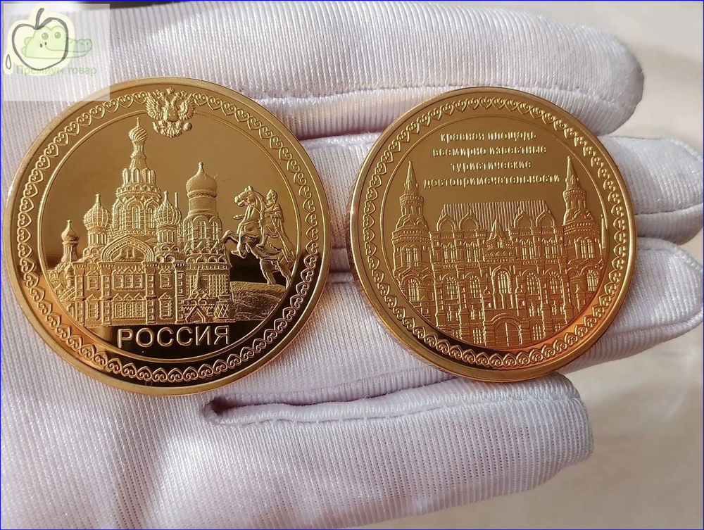 Монета kk #1