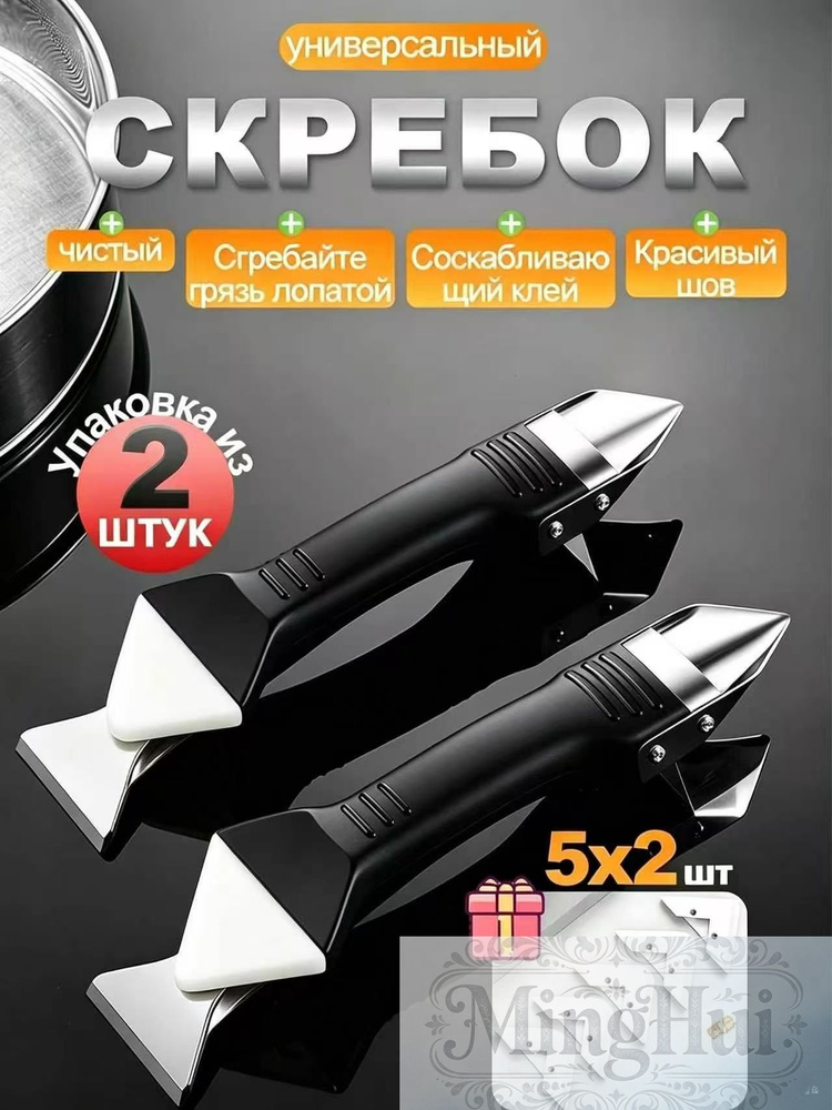Шпатель #1