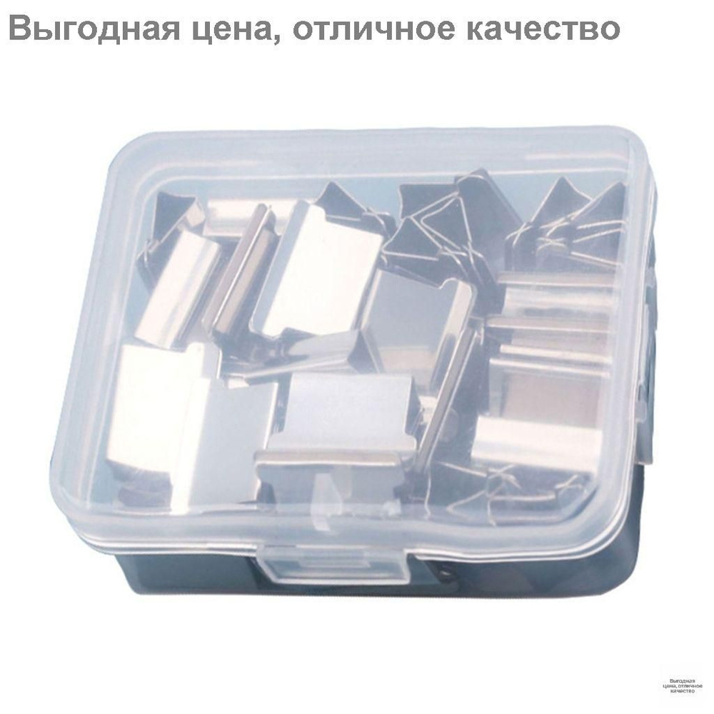 Степлер #1