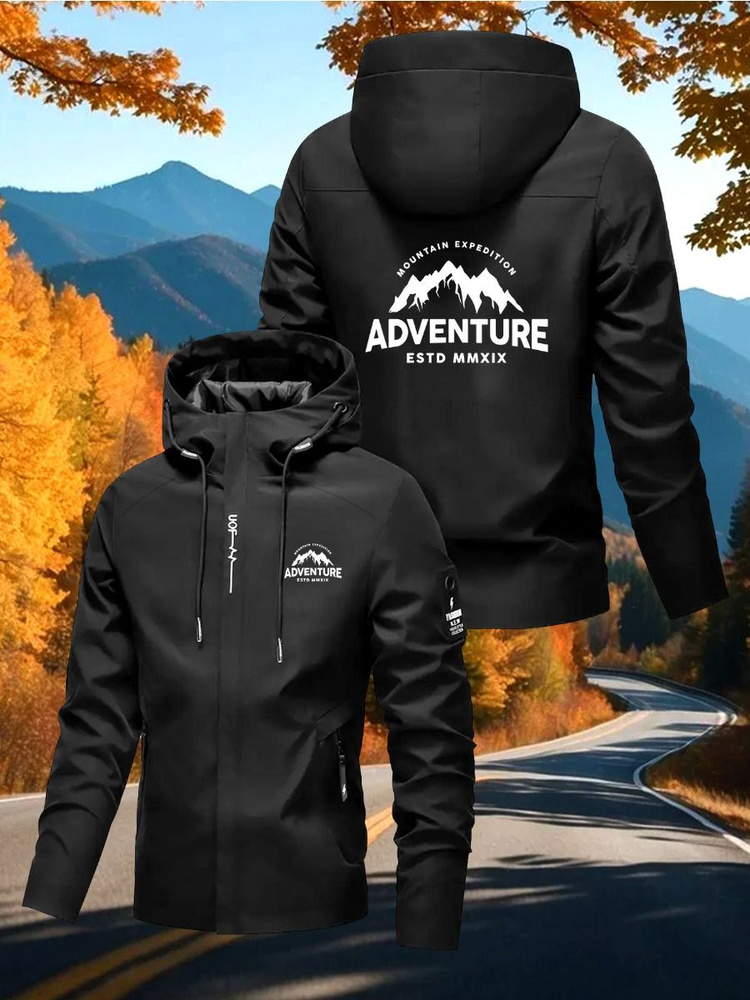Анорак #1