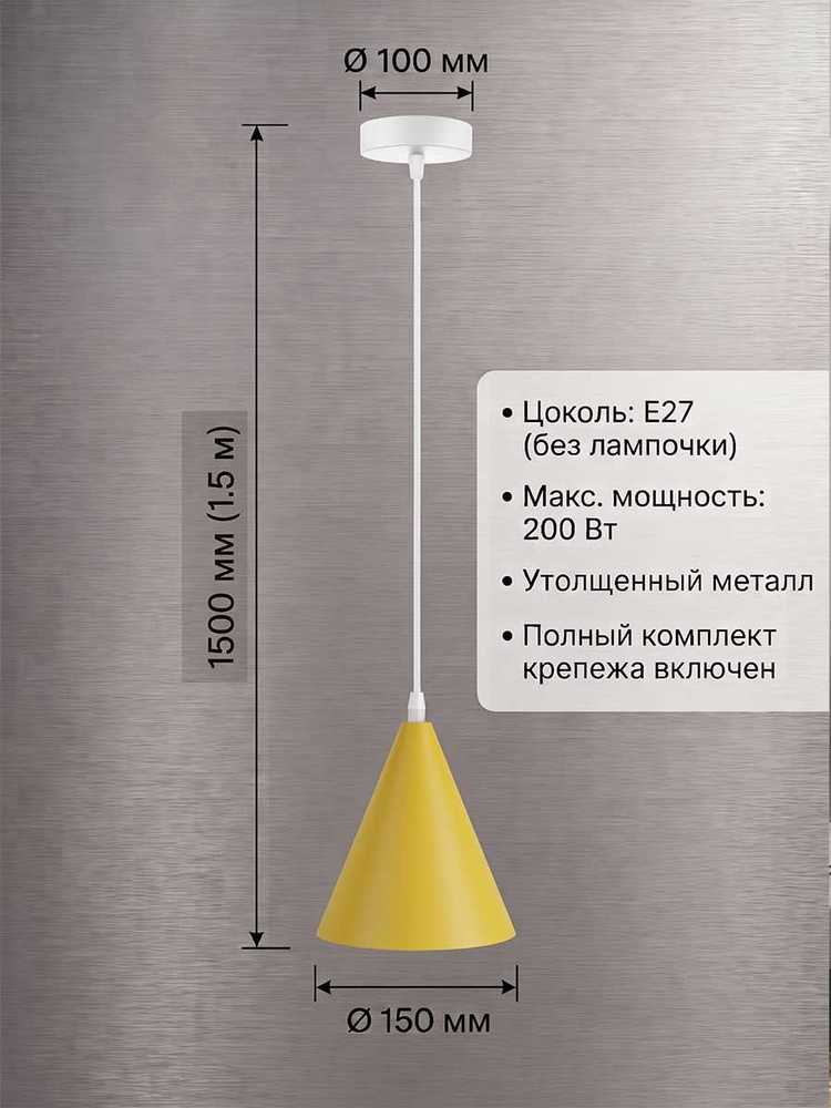 Люстра, E27, 1.5 Вт #1