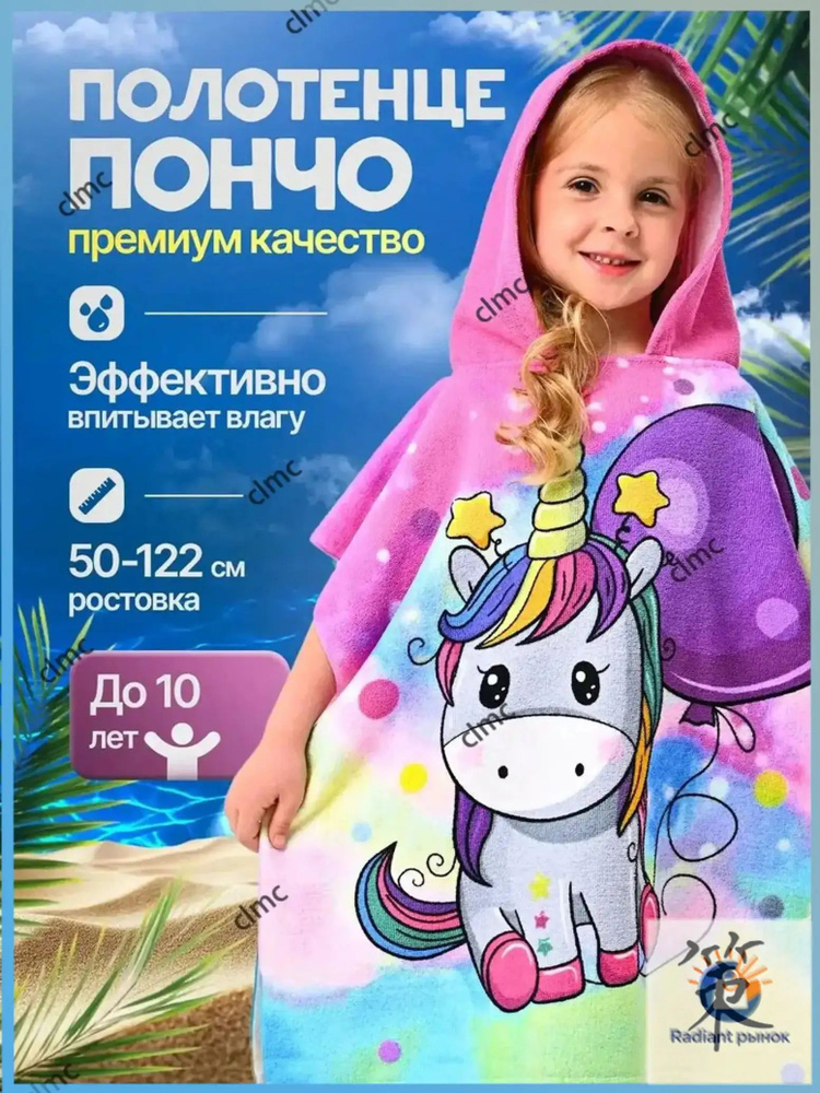 Халат #1
