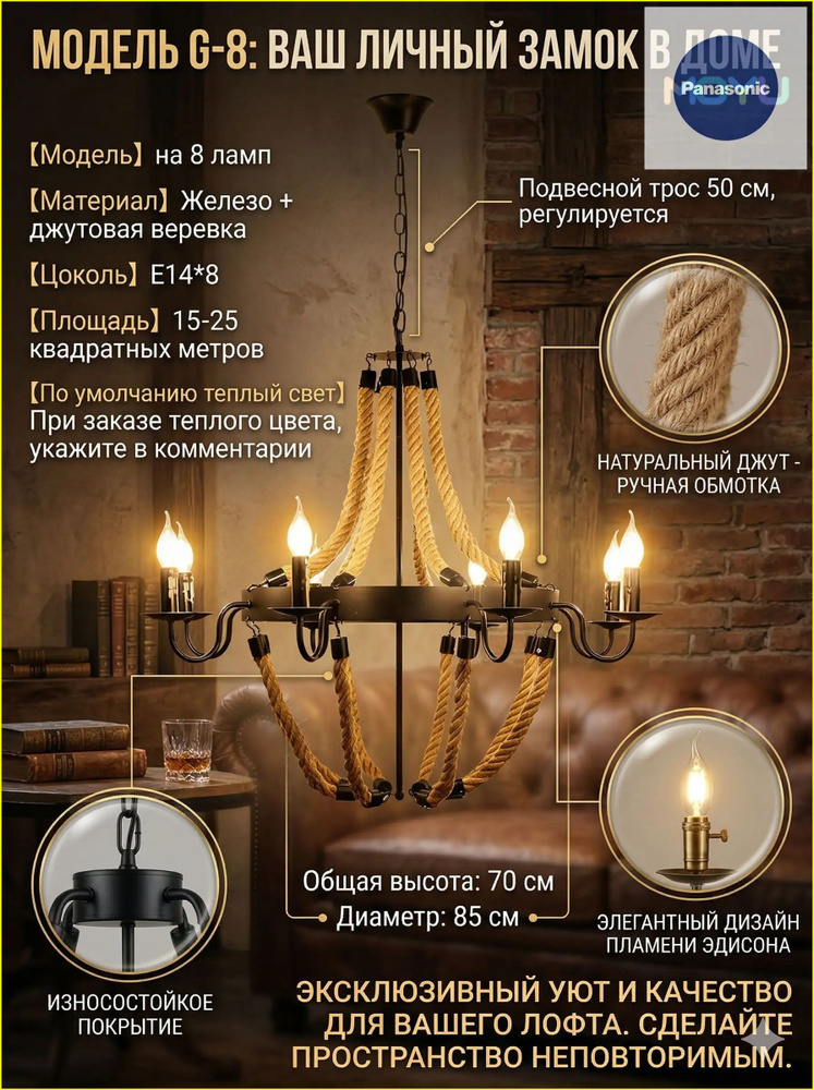 Люстра, E27, 32 Вт #1