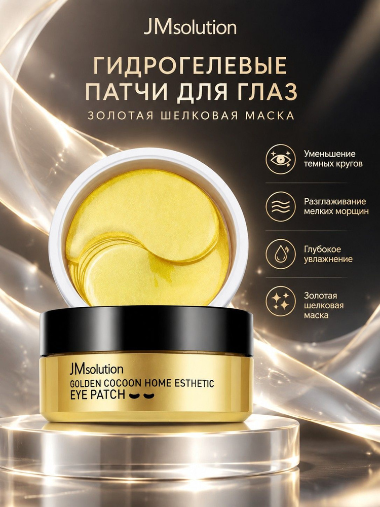 Jmsolution Патчи #1