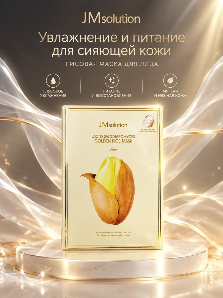 Jmsolution Патчи #1