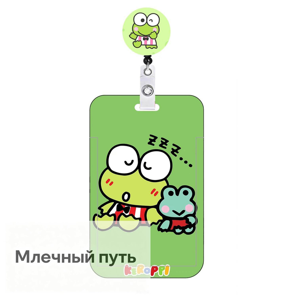 Значок #1