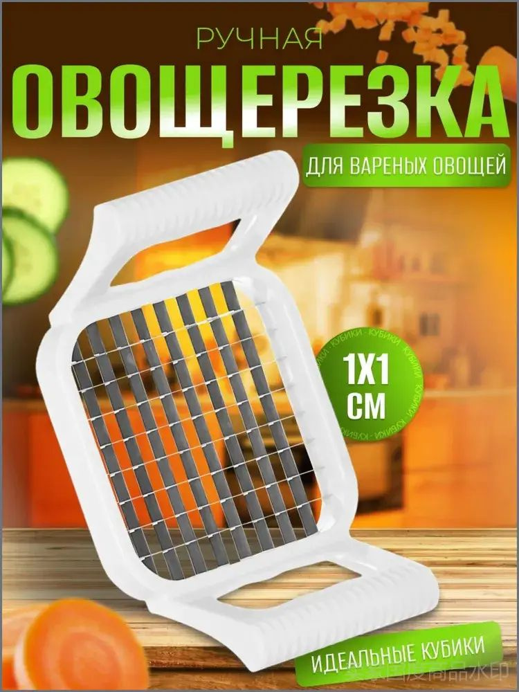 Терка #1