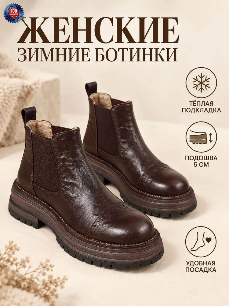 Ботинки #1
