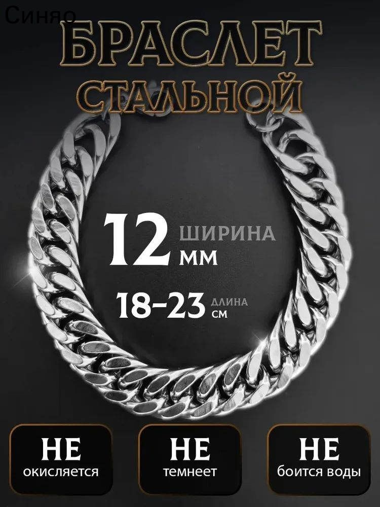 Rayspire Браслет #1