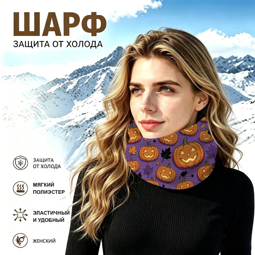 Бафф #1