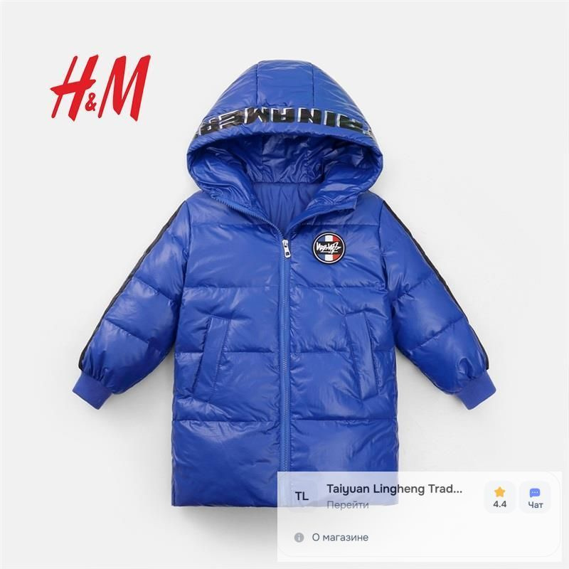 Пуховик H&M #1