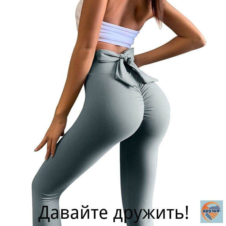 Легинсы #1